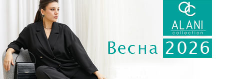 ���������� ��������� ������� ������ Alani