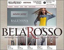 Белороссо Одежда Интернет Магазин