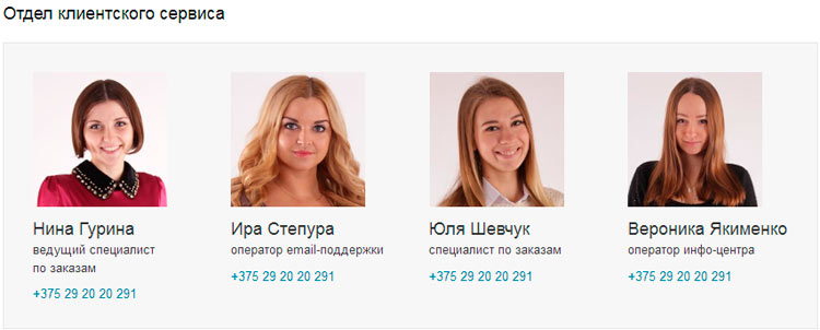 Миртрик Интернет Магазин Белорусской Женской